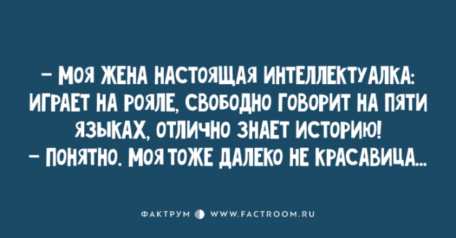 Чудесные анекдоты после прочтения которых вы будете смеяться без остановки