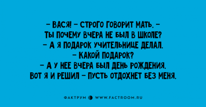 Прекрасные анекдоты про детишек помогающие убежать от скуки