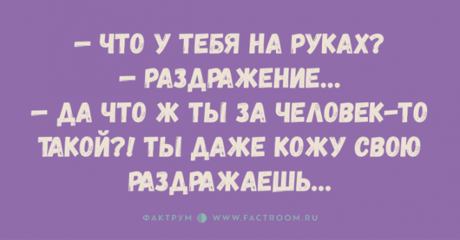 Самые уморительные анекдоты, стоящие вашей улыбки