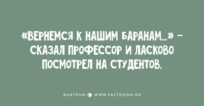 Анекдоты и шутки, вызывающие громкий смех