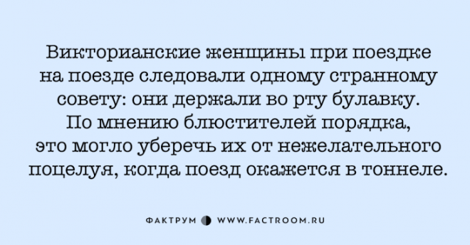 25 фактов которые расширят вашу эрудицию