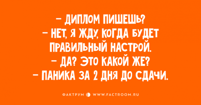 Ну очень смешные шуточки и анекдоты