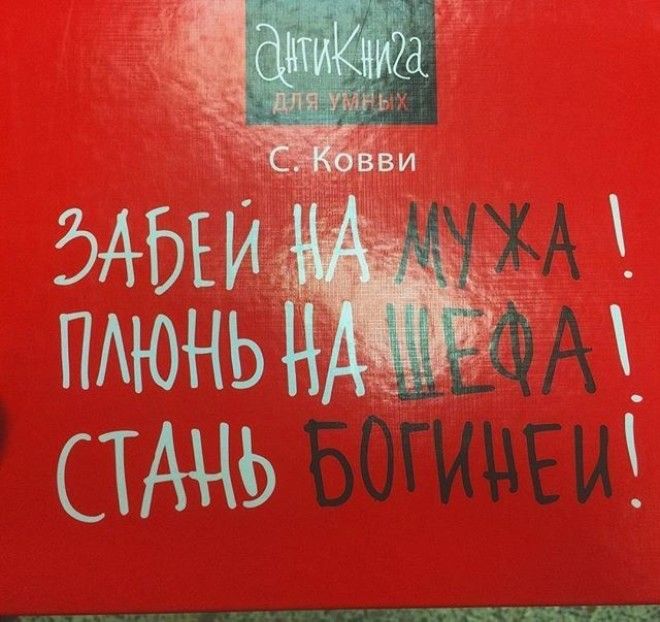 Все так просто книги названия прикол