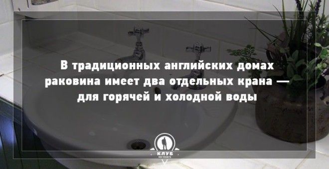  9 удивительных фактов о Великобритании великобритания факты