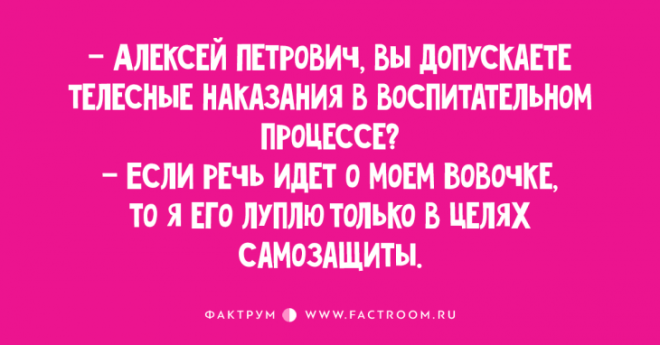 Прекрасные анекдоты про детишек помогающие убежать от скуки