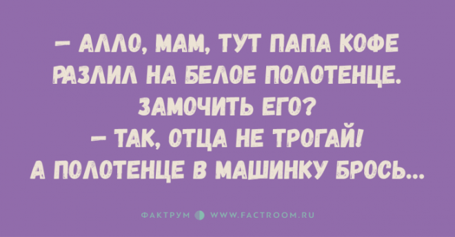 Самые уморительные анекдоты, стоящие вашей улыбки
