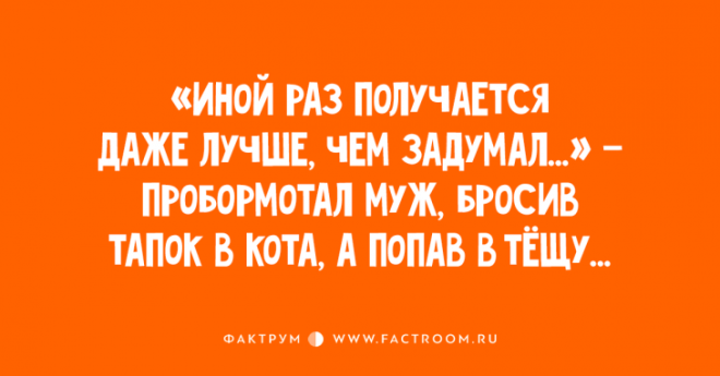 Ну очень смешные шуточки и анекдоты