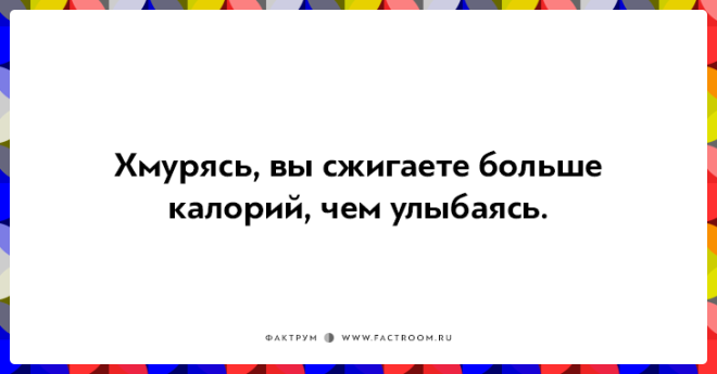 20 неожиданных фактов которые на самом деле чистая правда