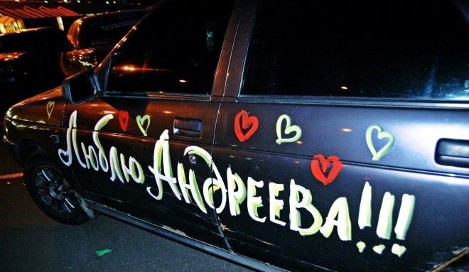  Топ10 самых неудачных подарков на День святого Валентина 14 февраля день сввалентина подарки фото