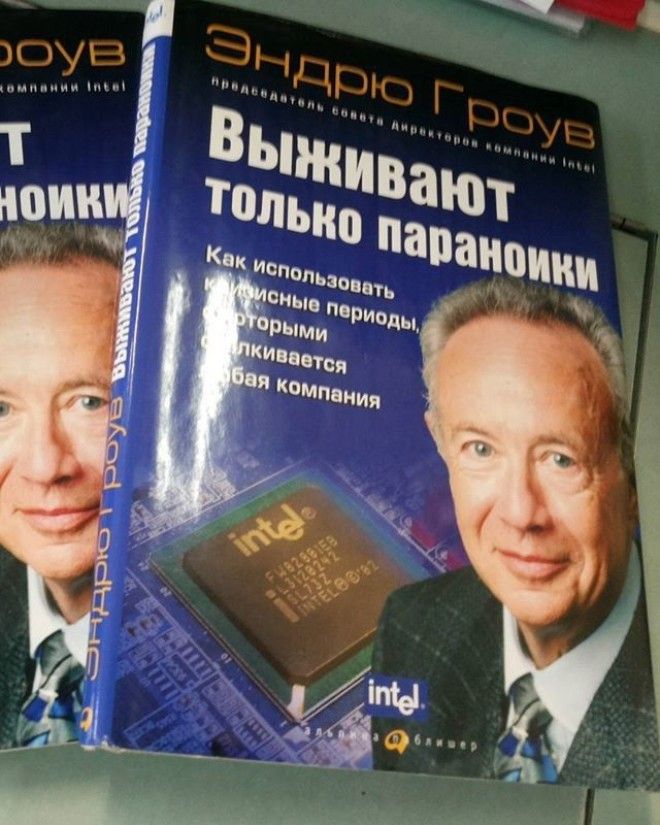 Секрет века раскрыт книги названия прикол