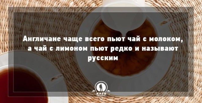  9 удивительных фактов о Великобритании великобритания факты