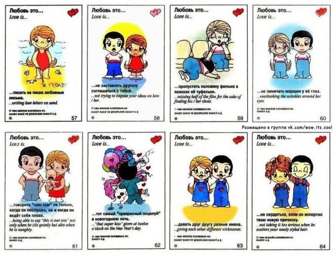 Love is