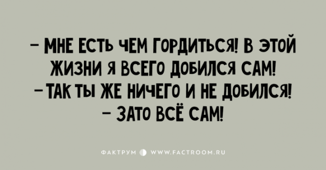 Топ 10 анекдотов для появления улыбки на вашем лице
