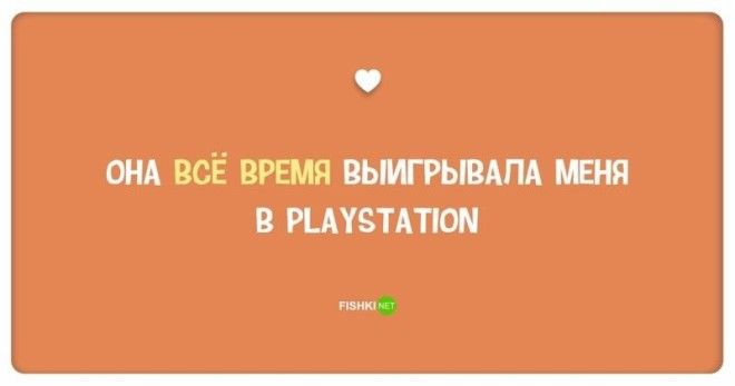 Самые идиотские причины для расставания Смешно и грустно отношения причины расставания