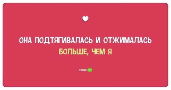 Самые идиотские причины для расставания Смешно и грустно отношения причины расставания