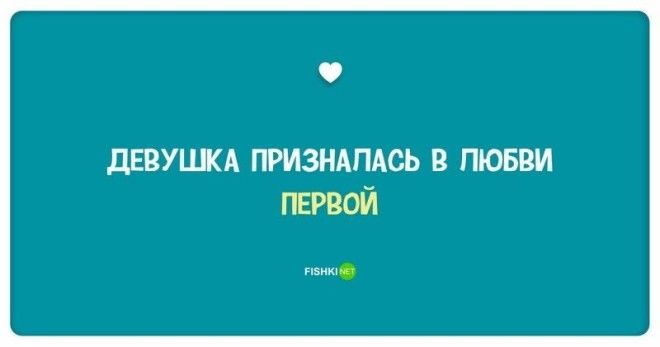 Самые идиотские причины для расставания Смешно и грустно отношения причины расставания