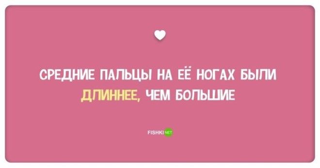 Самые идиотские причины для расставания Смешно и грустно отношения причины расставания