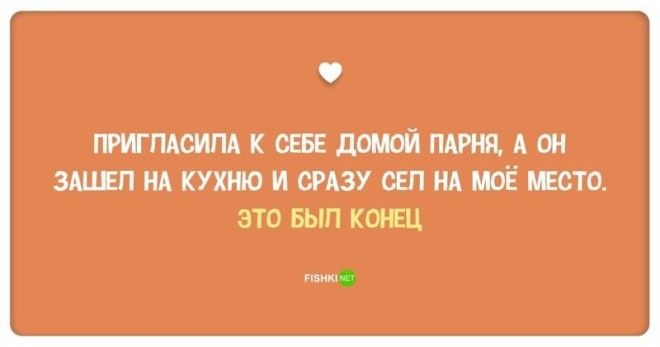 Самые идиотские причины для расставания Смешно и грустно отношения причины расставания