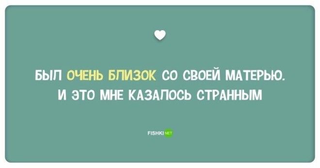 Самые идиотские причины для расставания Смешно и грустно отношения причины расставания