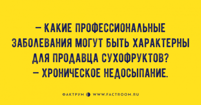 Уморительные анекдоты для шикарного настроения Уморительные анекдоты для шикарного настроения