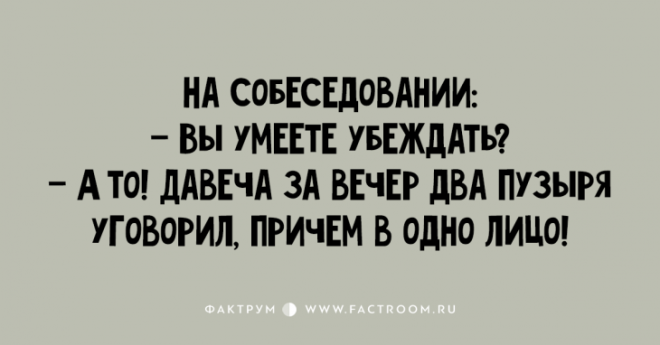 Топ 10 анекдотов для появления улыбки на вашем лице