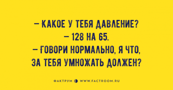 Уморительные анекдоты для шикарного настроения Уморительные анекдоты для шикарного настроения