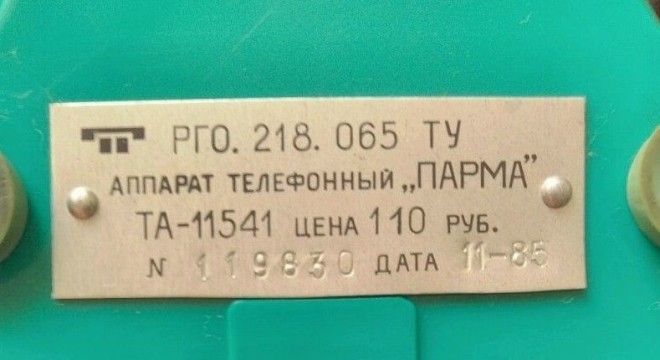 Круче чем айфон неубиваемые советские телефоны СССР советские телефоны фото история