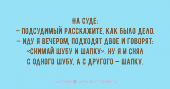 Ну очень забавные анекдоты для жизнерадостных людей Ну очень забавные анекдоты для жизнерадостных людей