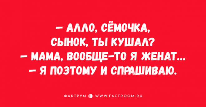 Ну очень смешные анекдоты, помогающие развеять скуку