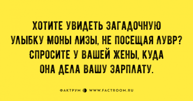 Замечательные шутки и анекдоты, из за которых вы прослезитесь от смеха