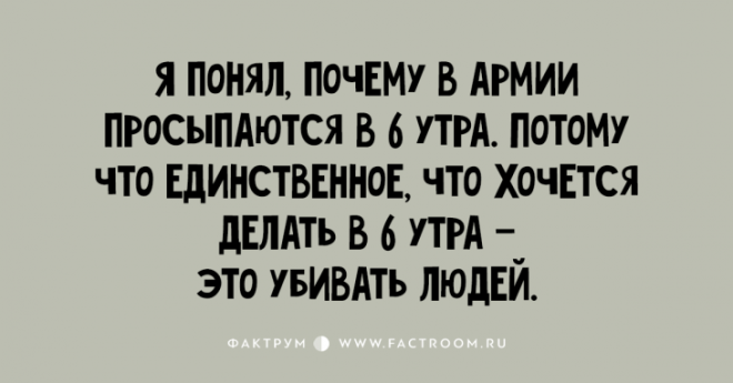 Топ 10 анекдотов для появления улыбки на вашем лице