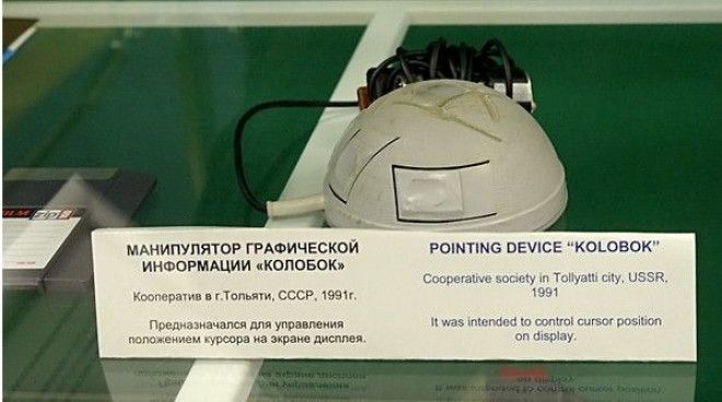 первая мышка
