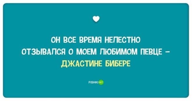 Самые идиотские причины для расставания Смешно и грустно отношения причины расставания