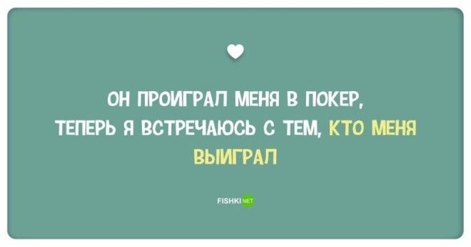 Самые идиотские причины для расставания Смешно и грустно отношения причины расставания