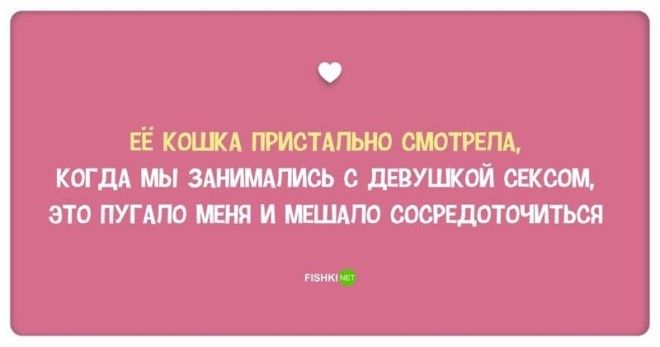 Самые идиотские причины для расставания Смешно и грустно отношения причины расставания