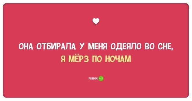 Самые идиотские причины для расставания Смешно и грустно отношения причины расставания