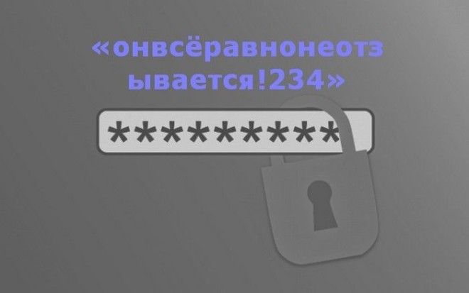 7 советов, как защитить свой аккаунт и не стать жертвой хакеров 7 советов как защитить свой аккаунт и не стать жертвой хакеров