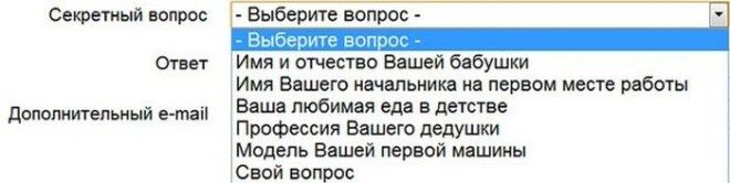 7 советов, как защитить свой аккаунт и не стать жертвой хакеров 7 советов как защитить свой аккаунт и не стать жертвой хакеров