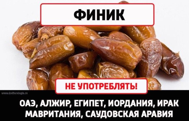 10 слов которые в других странах могут принять за ругательство