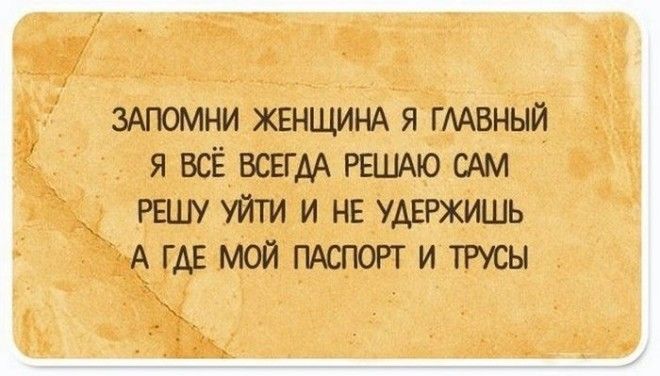 15 правдивых противодепрессионных открыток людям с хорошим чувством юмора