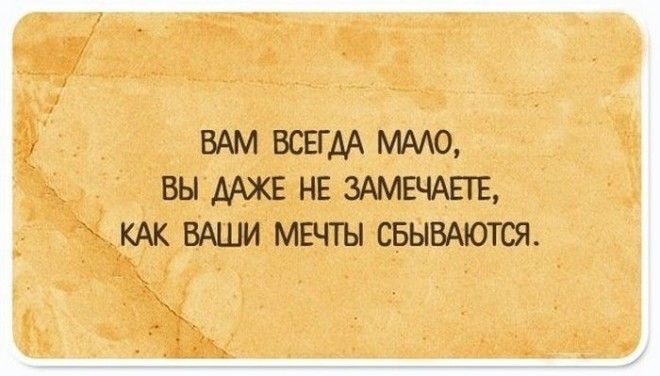 15 правдивых противодепрессионных открыток людям с хорошим чувством юмора