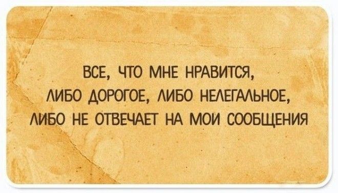 15 правдивых противодепрессионных открыток людям с хорошим чувством юмора