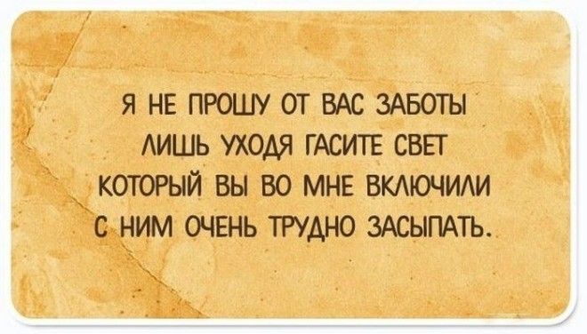 15 правдивых противодепрессионных открыток людям с хорошим чувством юмора