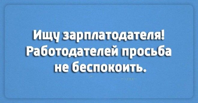 14 открыток для тех кто каждый день ходит на работу