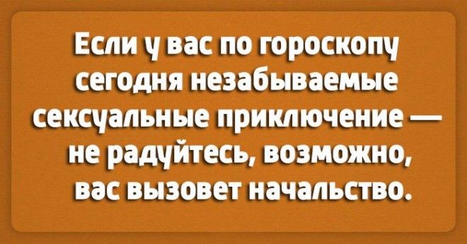 14 открыток для тех кто каждый день ходит на работу