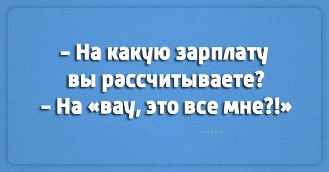 14 открыток для тех кто каждый день ходит на работу