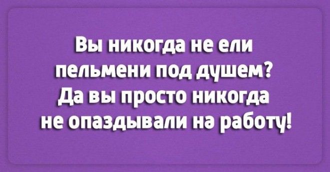 14 открыток для тех кто каждый день ходит на работу