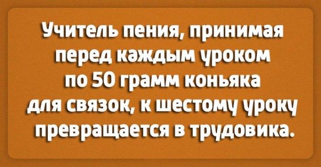14 открыток для тех кто каждый день ходит на работу