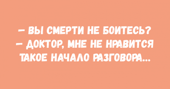 Просто великолепные анекдоты заслуживающие вашего смеха