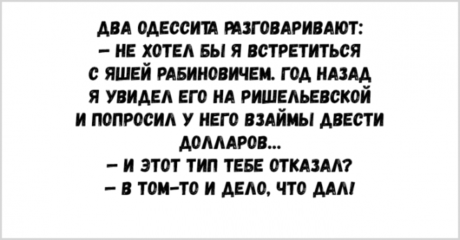 Свеженькие анекдоты способные рассмешить абсолютно любого